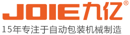 月饼包装机，面包包装机，温州市九亿机械有限公司